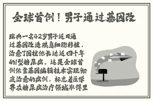 99精产国品一二三产区区动漫
