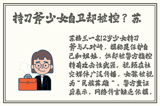 乳液狂飙影院