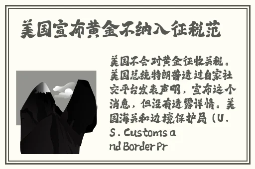 中国男Gary帅廖男男