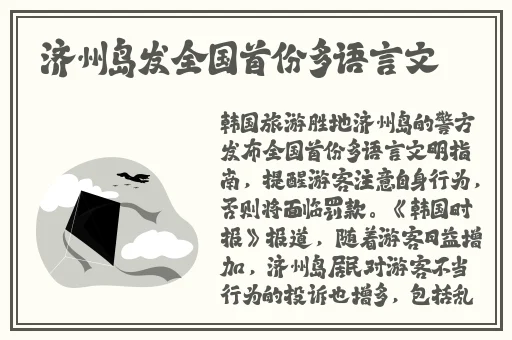 亚洲精品在线