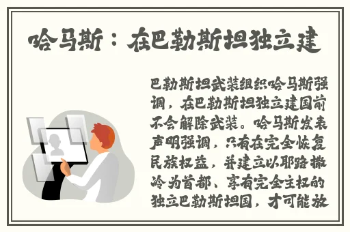 无码国产精品一区二区免费I6